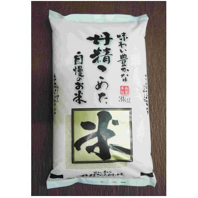 ふるさと納税 平田村 あぶくま高原平田村 かずおさんのお米 3kg