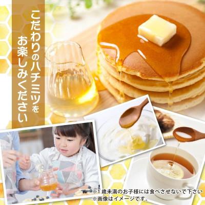 ふるさと納税 上毛町 国産はちみつ(上毛町産)600g×2本_2