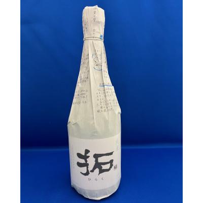 ふるさと納税 佐渡市 佐渡で人気の純米酒「至」・「風和」・「拓」各720ml　3本セット |  | 02