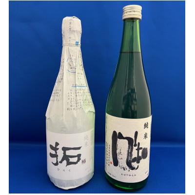 ふるさと納税 佐渡市 佐渡 加藤酒造の純米酒 金鶴「風和」・金鶴「拓」 720ml 2本セット