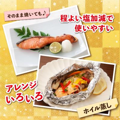 ふるさと納税 銚子市 【訳あり】定塩銀鮭切り身　約2.0kg |  | 03