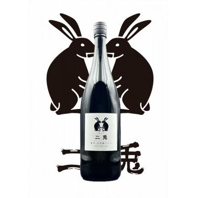ふるさと納税 岡崎市 二兎 山田錦65 1800ml