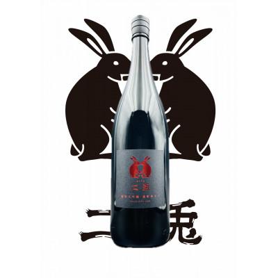 ふるさと納税 岡崎市 二兎 雄町48 1800ml
