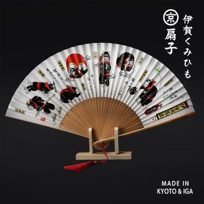 ふるさと納税 伊賀市 伊賀くみひも京扇子[猫忍者]