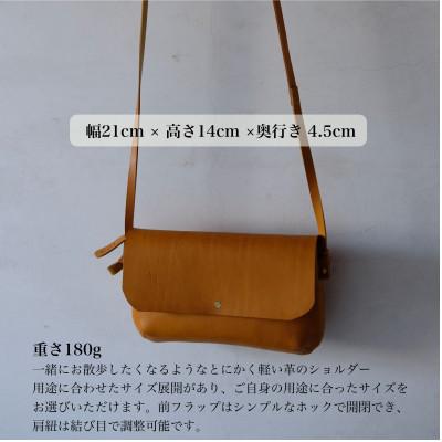 ふるさと納税 小浜市 [topiv] お散歩ポーチ　マスタード |  | 01