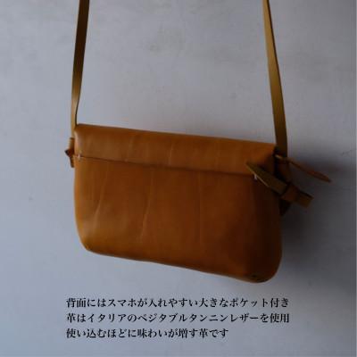 ふるさと納税 小浜市 [topiv] お散歩ポーチ　マスタード |  | 02