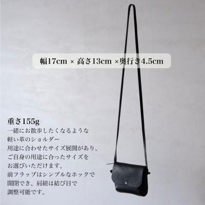 ふるさと納税 小浜市 [topiv] お散歩ポーチ　ミニ　ブラック |  | 01