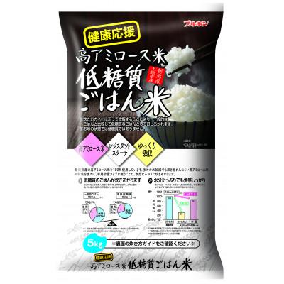 ふるさと納税 上越市 低糖質ごはん米(5kg×1袋)