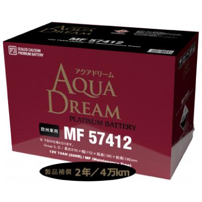 ふるさと納税 天理市 AQUADREAM PLATINUM 自動車始動用バッテリー 欧州車用 57412 L3 1個 |  | 01