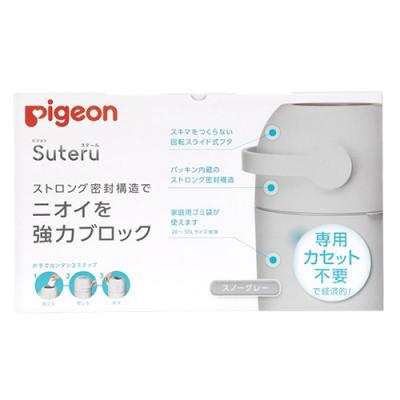 ふるさと納税 つくばみらい市 【ピジョン】ステール スノーグレー |  | 03