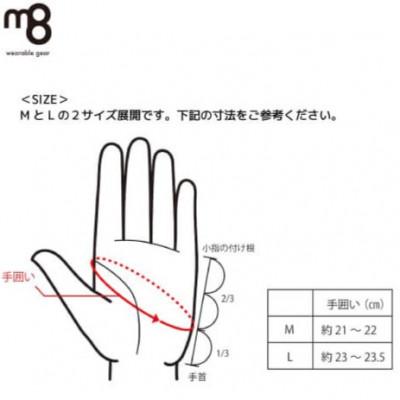 ふるさと納税 さぬき市 グローブ デスクワーク  Wearable Workspace Glove【KAHKI】Lサイズ |  | 02