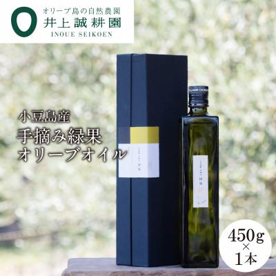ふるさと納税 小豆島町 【井上誠耕園】2024年度産 小豆島産手