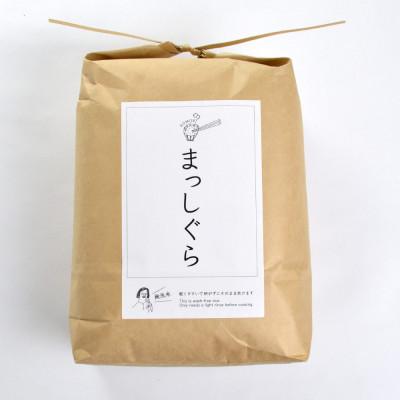 ふるさと納税 おいらせ町 まっしぐら [無洗米]5kg