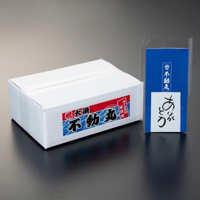 ふるさと納税 旭市 あま〜い!美味い!リキッド凍結伊勢海老 刺身用 2尾(計500g) |  | 02