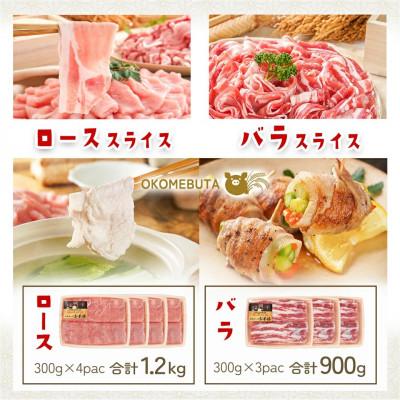 ふるさと納税 都城市 お米豚3.7kgセット |  | 02