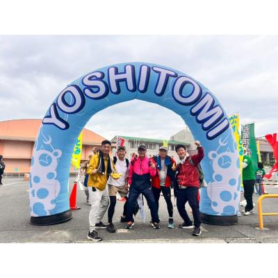 ふるさと納税 吉富町 「第14回よしとみ70キロウォーク」チャレンジシップコース参加資格1名様分