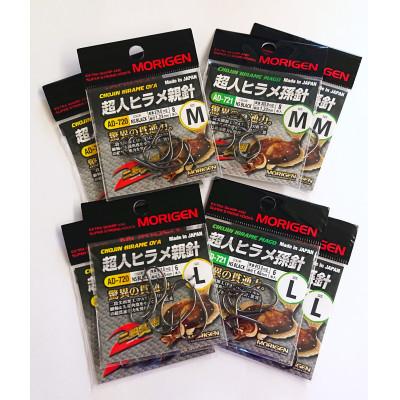 ふるさと納税 加東市 もりげん(MORIGEN) 釣針 超人ヒラメ 親針・孫針セット(M/各2枚・L/各2枚)