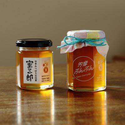 ふるさと納税 多摩市 初夏の東京産純粋はちみつセット 日本ミツバチ百花蜜130g×1本・西洋ミツバチ百花蜜190g×1本