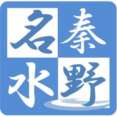 ふるさと納税 秦野市 2026年11月発【今が旬♪】健康を気遣うあなたへ　菊芋　1000g |  | 02