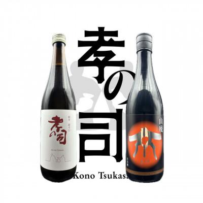 ふるさと納税 岡崎市 柴田酒造場 720ml2本セット