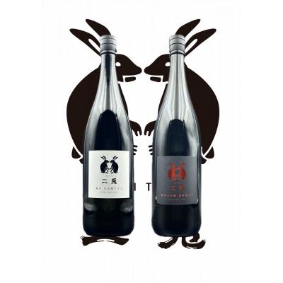 ふるさと納税 岡崎市 二兎 定番1800ml飲み比べセット