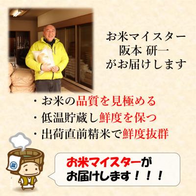 ふるさと納税 あわら市 【令和7年産】ミルキークイーン 精米 2kg×3袋《お米マイスターが発送直前に精米!》 |  | 02