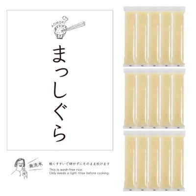 ふるさと納税 おいらせ町 青森県産無洗米2合スティック15本セット(まっしぐら)1日2合で15日分のお米です