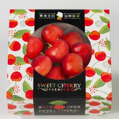 ふるさと納税 村山市 やまがた紅王 約500g