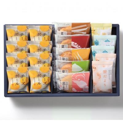 ふるさと納税 仙台市 阿部蒲鉾店 笹かまぼこ詰合せ 二段-CB[阿部かま]