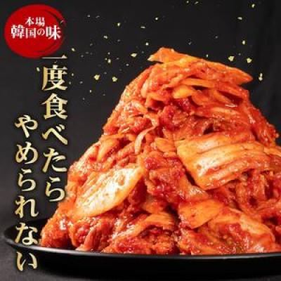 ふるさと納税 松原市 かわち屋 中辛 白菜キムチ1kg 長芋キムチ500g 計