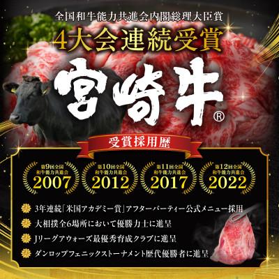 ふるさと納税 宮崎市 宮崎牛しゃぶしゃぶ切り落とし(400g×3p)1.2kg(宮崎市) |  | 03
