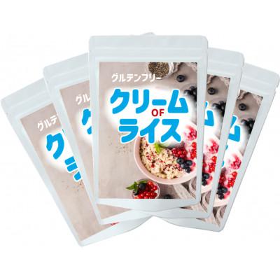 ふるさと納税 真庭市 クリームオブライス 米粉 2250g (450g×5) グルテンフリー 消化の良いトレーニング食