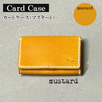 ふるさと納税 宇部市 [革小物one]card case(マスタード)