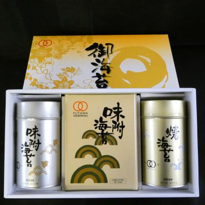 ふるさと納税 西条市 四国海苔からの贈り物 角缶味付のりと丸缶味付のり・焼のり詰合せ