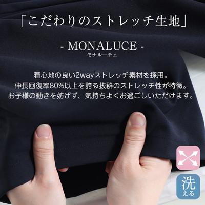 ふるさと納税 島原市 【100cmサイズ】バミューダパンツスーパーストレッチタイプkp-31【ESkids】_1