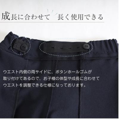 ふるさと納税 島原市 【100cmサイズ】バミューダパンツスーパーストレッチタイプkp-31【ESkids】_2