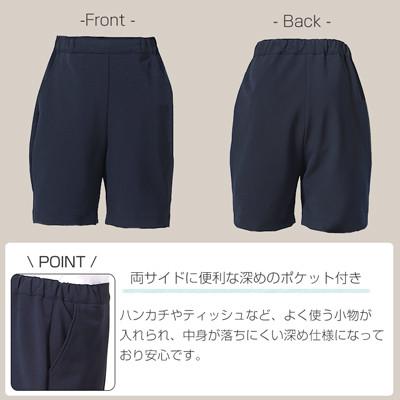 ふるさと納税 島原市 【100cmサイズ】バミューダパンツスーパーストレッチタイプkp-31【ESkids】_3