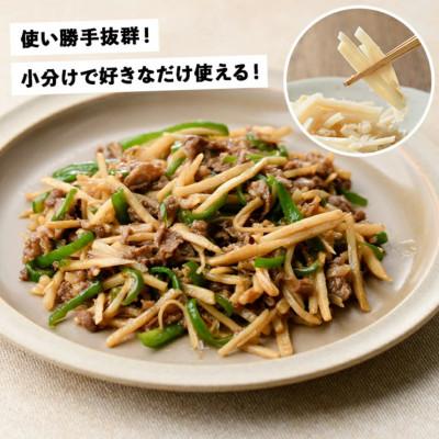 ふるさと納税 阿久根市 たけのこ水煮千切り(計640g・80g×8袋) 九州産 筍【上野食品】a-12-195-z |  | 02