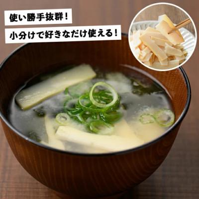 ふるさと納税 阿久根市 たけのこ水煮タンザク(計700g・100g×7袋) 九州産【上野食品】a-12-196-zの画像