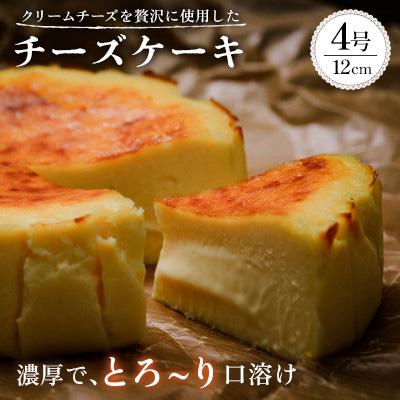 ふるさと納税 防府市 クリームチーズをたっぷり使用した「バナナベー」人気ナンバーワン チーズケーキ