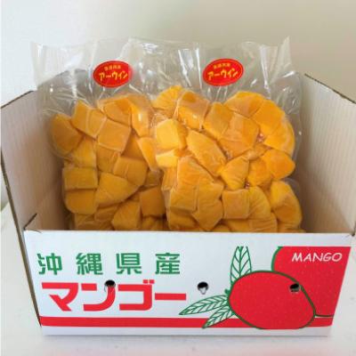 ふるさと納税 今帰仁村 【急速冷凍・ブロックタイプ】今帰仁産の