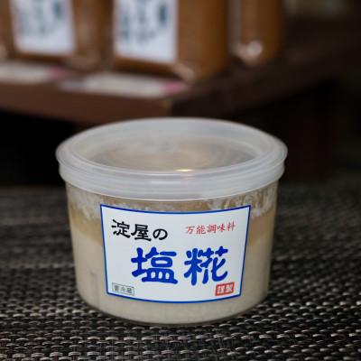 ふるさと納税 喜多方市 淀屋の塩糀 3個セット