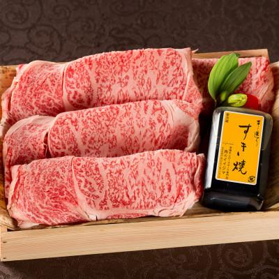 ふるさと納税 水戸市 [お歳暮熨斗付き]常陸牛すき焼き用霜降り肩ロース 300g「木箱入り・特製タレ付き」[肉のイイジマ]