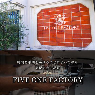 ふるさと納税 枚方市 FIVE ONE FACTORY オーダースーツ お仕立券 5万円分の画像