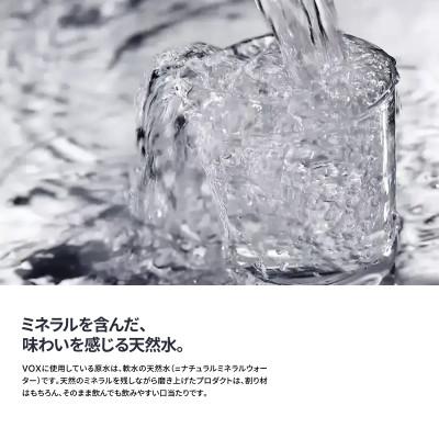 ふるさと納税 富士吉田市 炭酸水 500ml 35本 VOXストレート 強炭酸水 ラベルレス 1ケース |  | 03