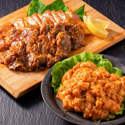 ふるさと納税 別海町 焼肉セット 1.2kg 特製味噌だれ 別海牛手切り 焼肉用800g 別海和牛MIXホルモン400g