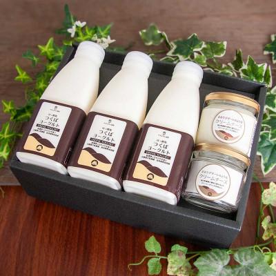 ふるさと納税 つくば市 筑波ハム つくばコレクション かすみセット(つくばヨーグルト、クリームチーズ)[離島・沖縄配送不可]