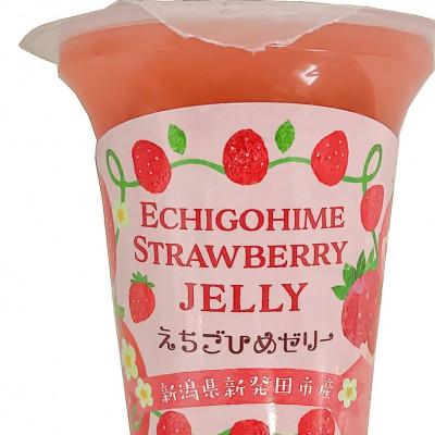 ふるさと納税 新発田市 えちご姫ゼリー8個ギフトセット