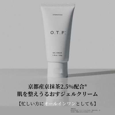 ふるさと納税 袋井市 日本産 ジェルクリーム 50g(1本)