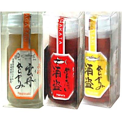ふるさと納税 長崎県 長崎珍味セットB(からすみ酒盗・めんたい酒盗